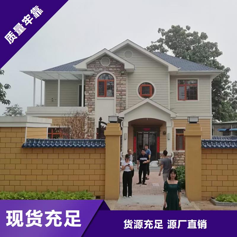 輕鋼別墅品質(zhì)值得信賴