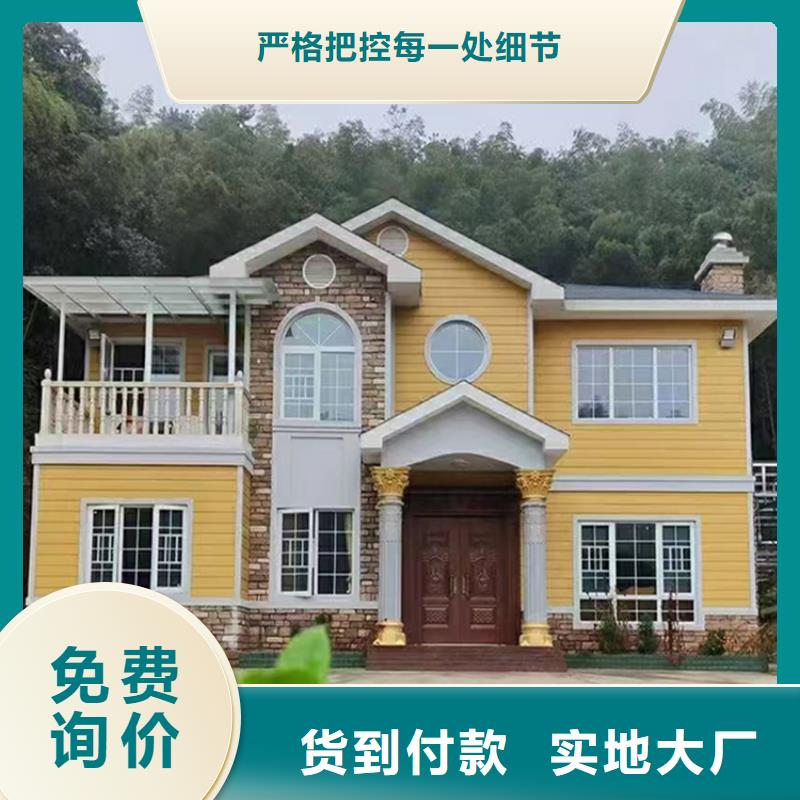 輕鋼別墅核心技術(shù)
