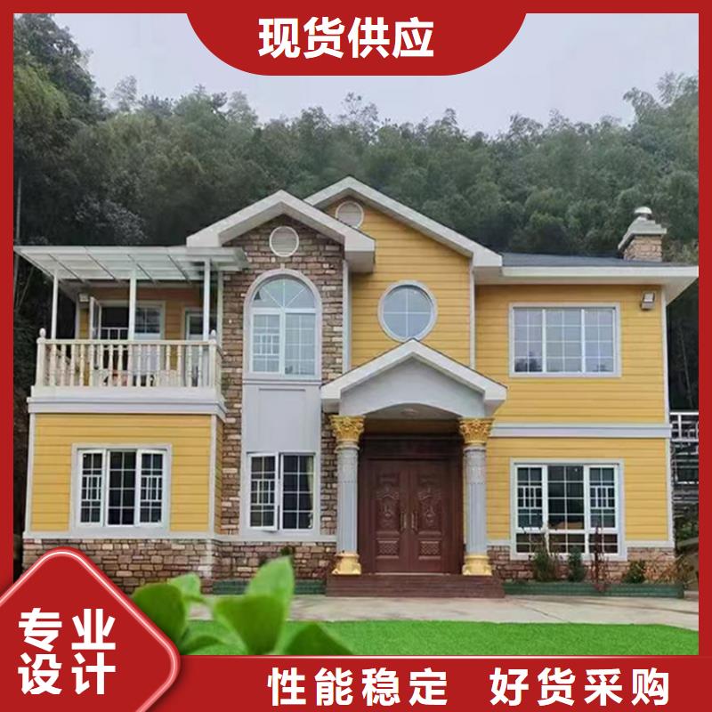 農(nóng)村建房包工包料多少錢一平方現(xiàn)貨充足鄉(xiāng)村輕鋼自建房別墅