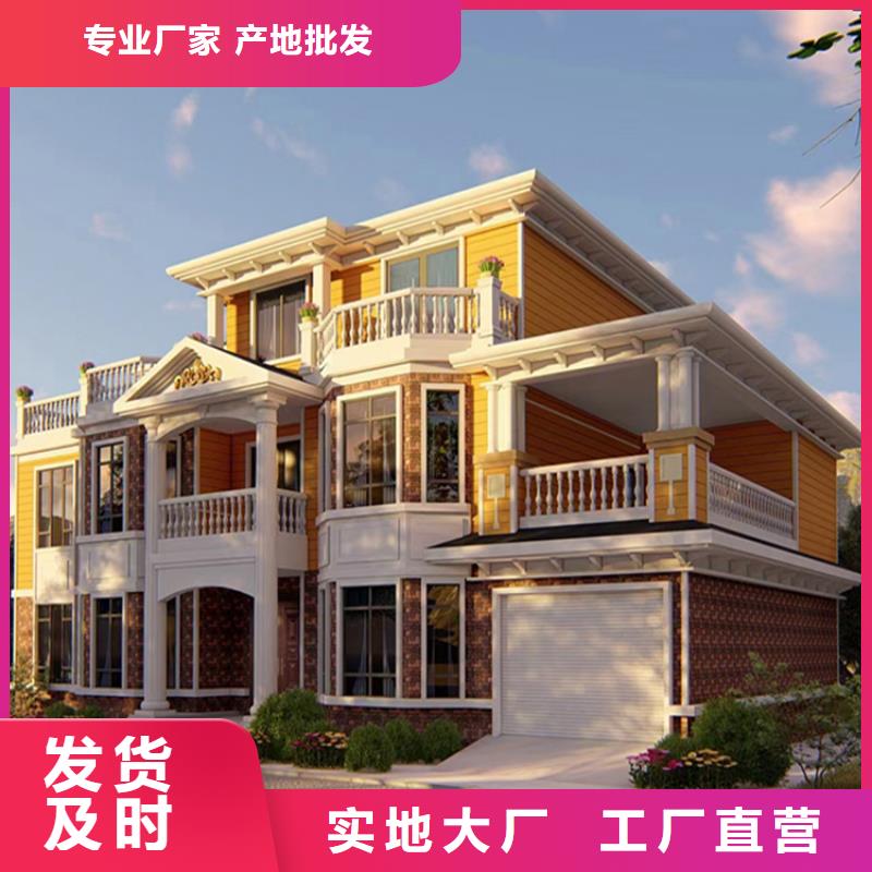 鏡湖輕鋼別墅房每平米價格