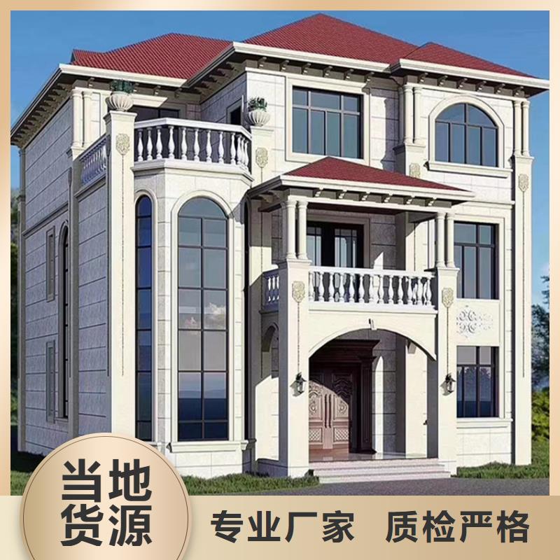 轻钢别墅轻钢房屋一站式服务