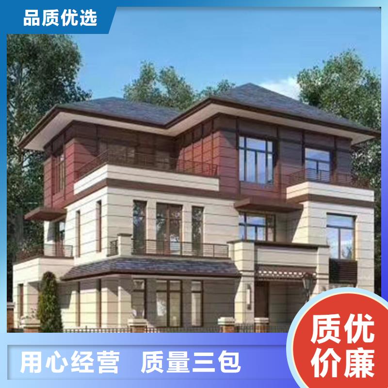 輕鋼別墅原廠制造