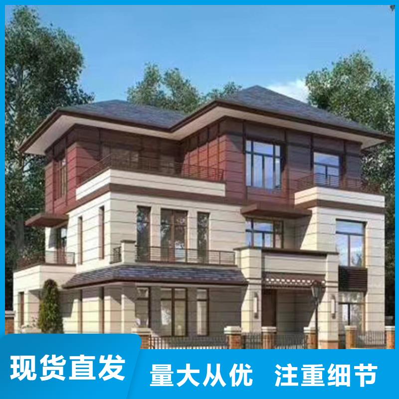 輕鋼別墅庫存齊全廠家直供