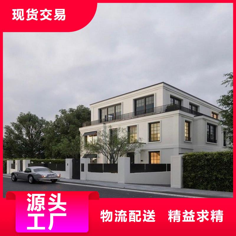 輕鋼別墅輕鋼房屋當(dāng)日價格