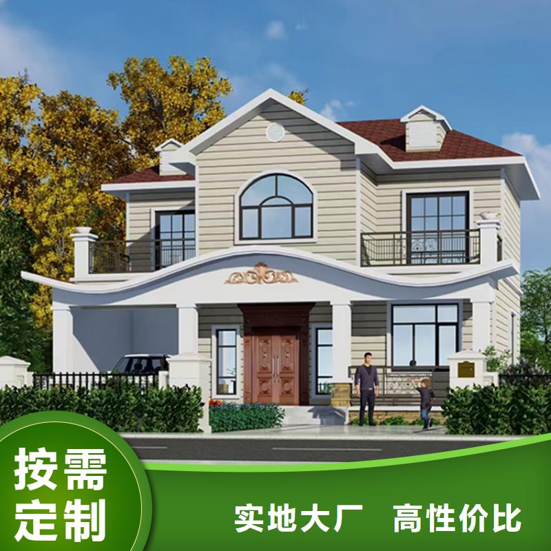 輕鋼別墅品牌大廠家