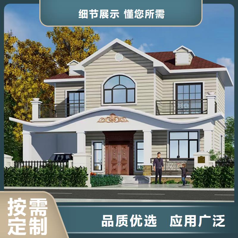 輕鋼別墅庫存齊全廠家直供