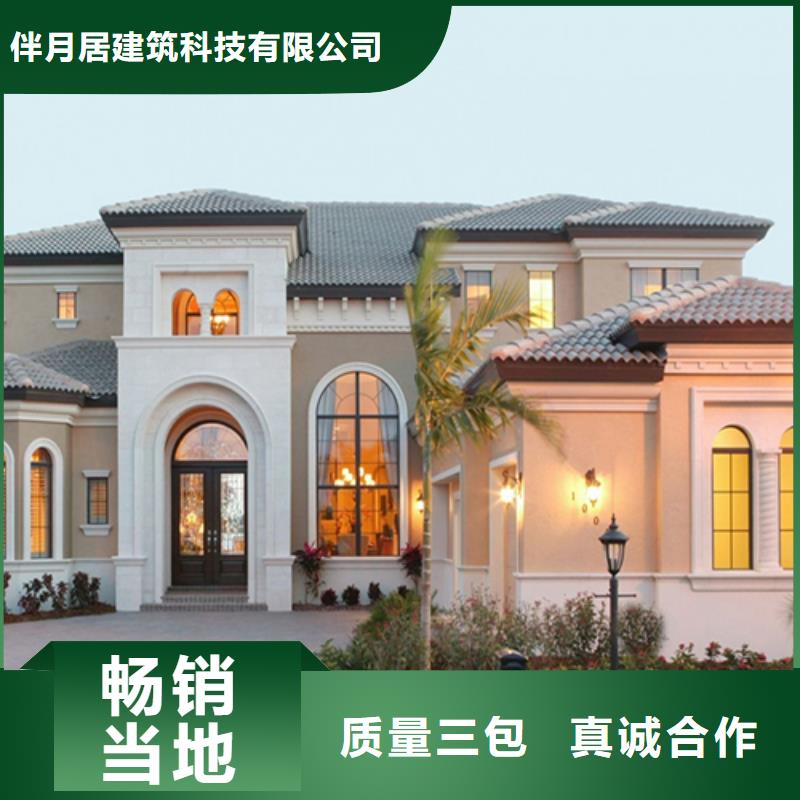 輕鋼別墅快捷的物流配送