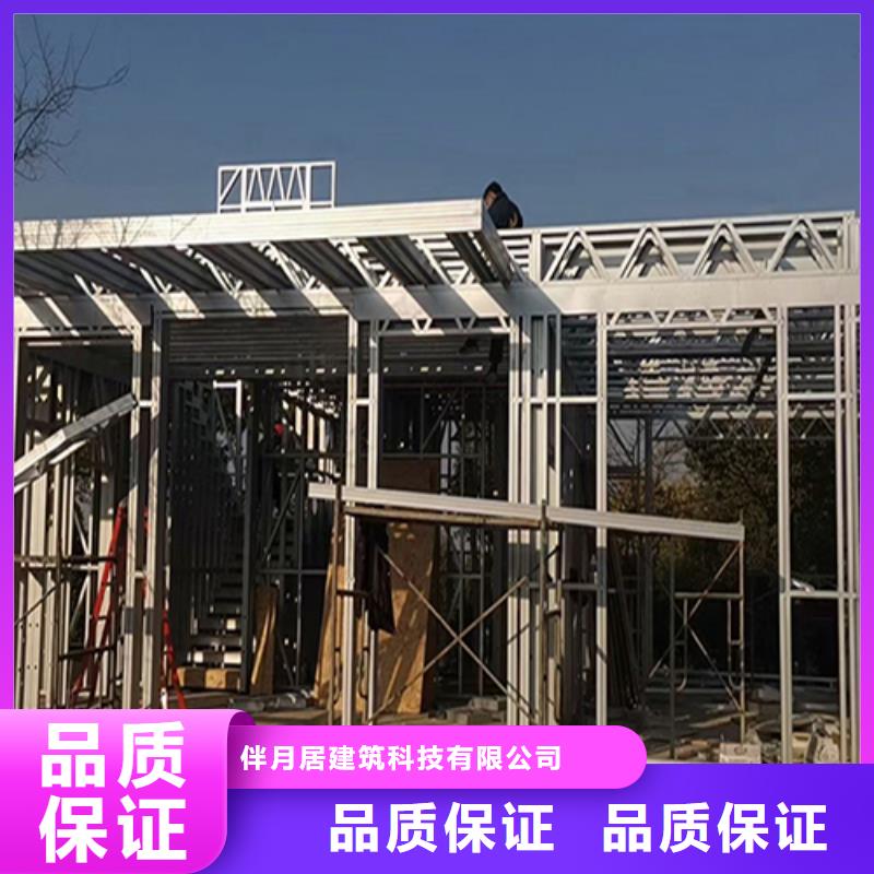 輕鋼別墅品牌大廠(chǎng)家