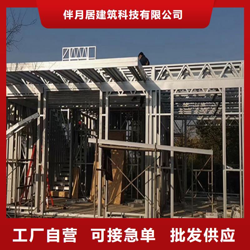 輕鋼別墅專業(yè)生產(chǎn)廠家