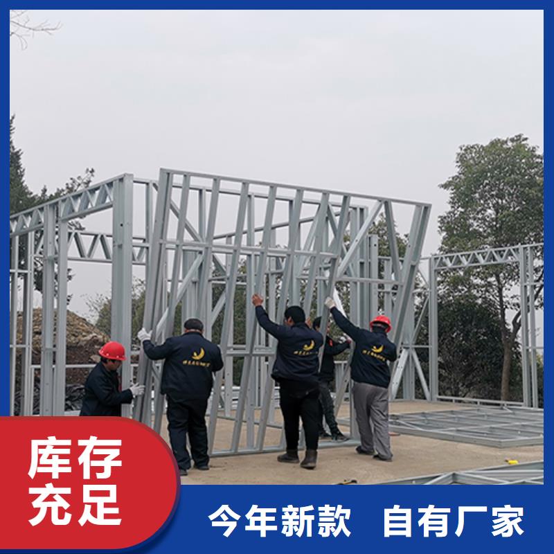輕鋼別墅-輕鋼房屋工期短發(fā)貨快