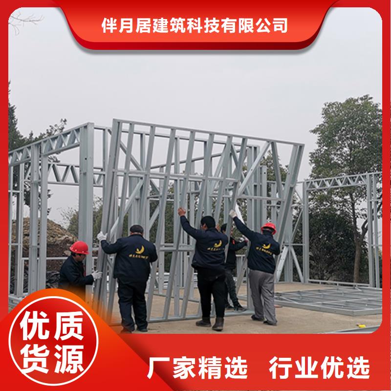 輕鋼別墅品牌大廠(chǎng)家