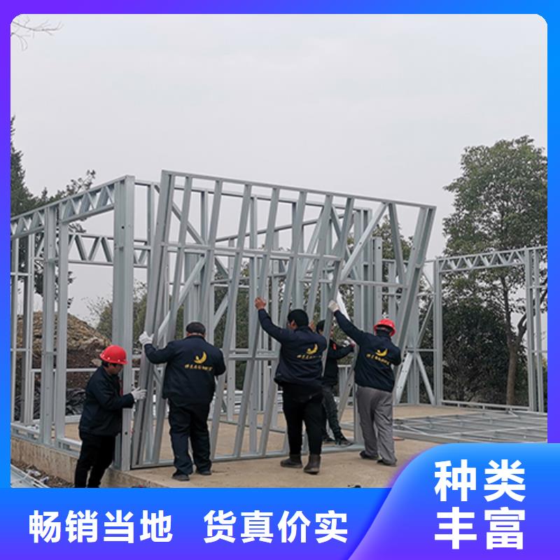 輕鋼別墅專注質(zhì)量