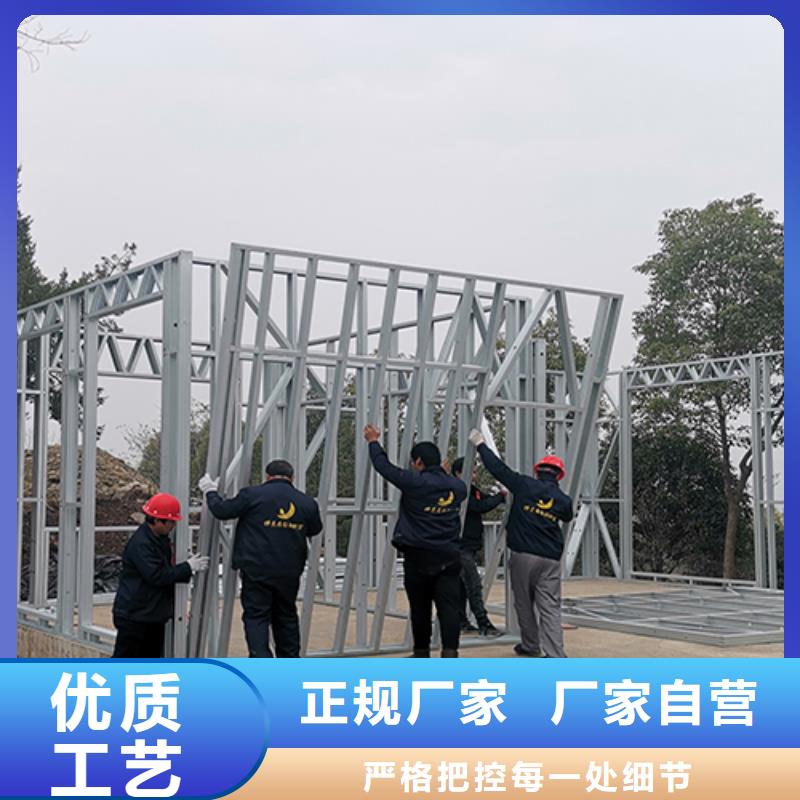 輕鋼別墅廠(chǎng)家實(shí)力大