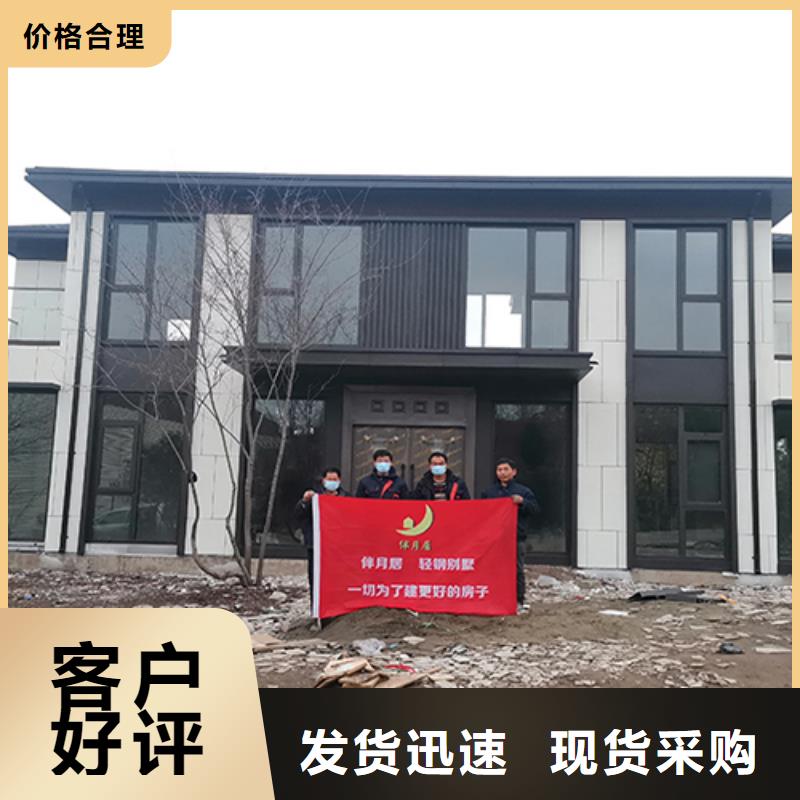 輕鋼別墅自建小洋樓采購(gòu)