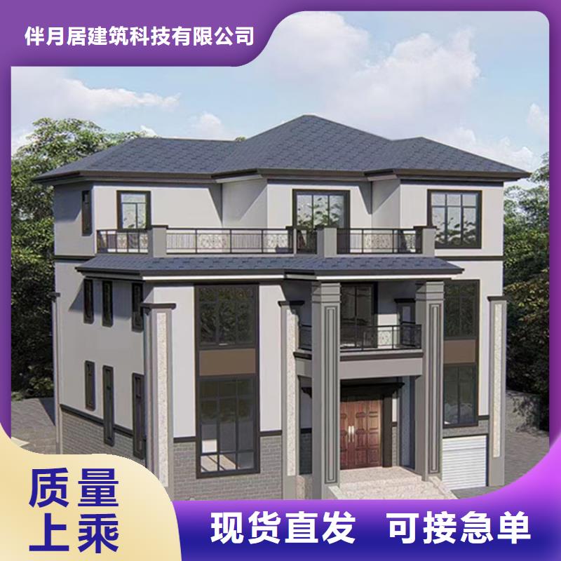 輕鋼別墅專注質(zhì)量