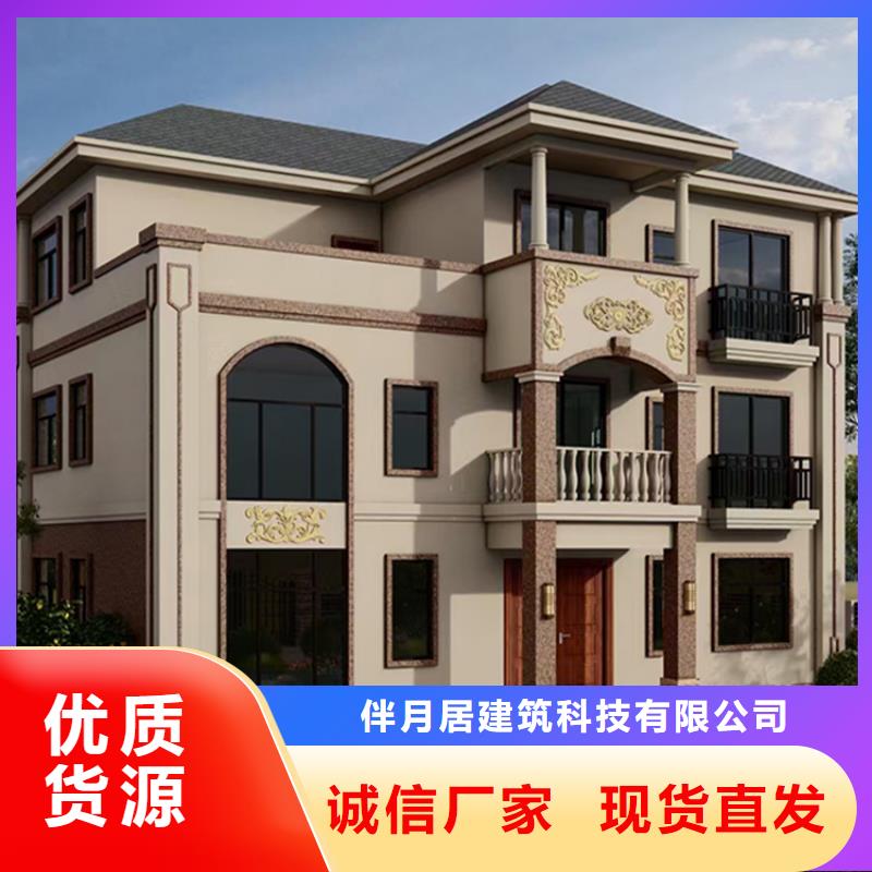 輕鋼別墅-輕鋼房屋工期短發(fā)貨快