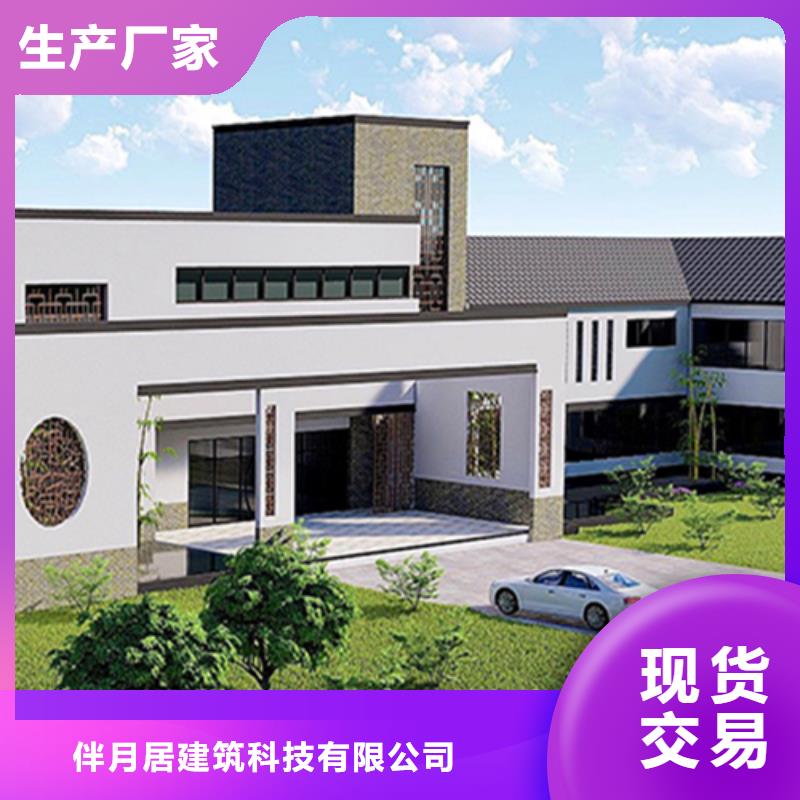 輕鋼別墅-輕鋼房屋工期短發(fā)貨快