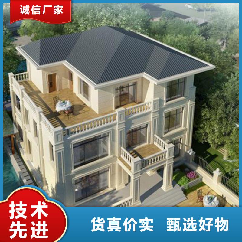 輕鋼別墅專注質(zhì)量