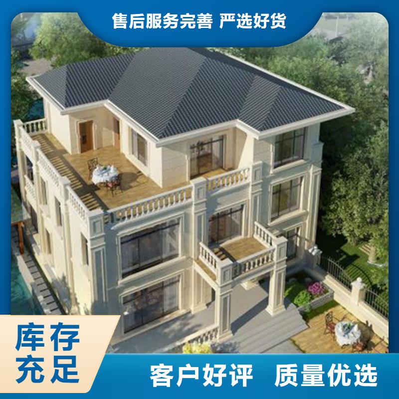 輕鋼別墅-輕鋼房屋工期短發(fā)貨快