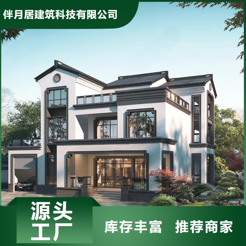 轻钢别墅轻钢房屋设计合理
