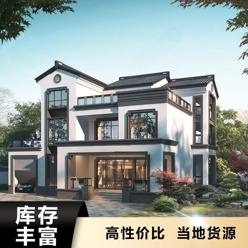 轻钢别墅的简单介绍