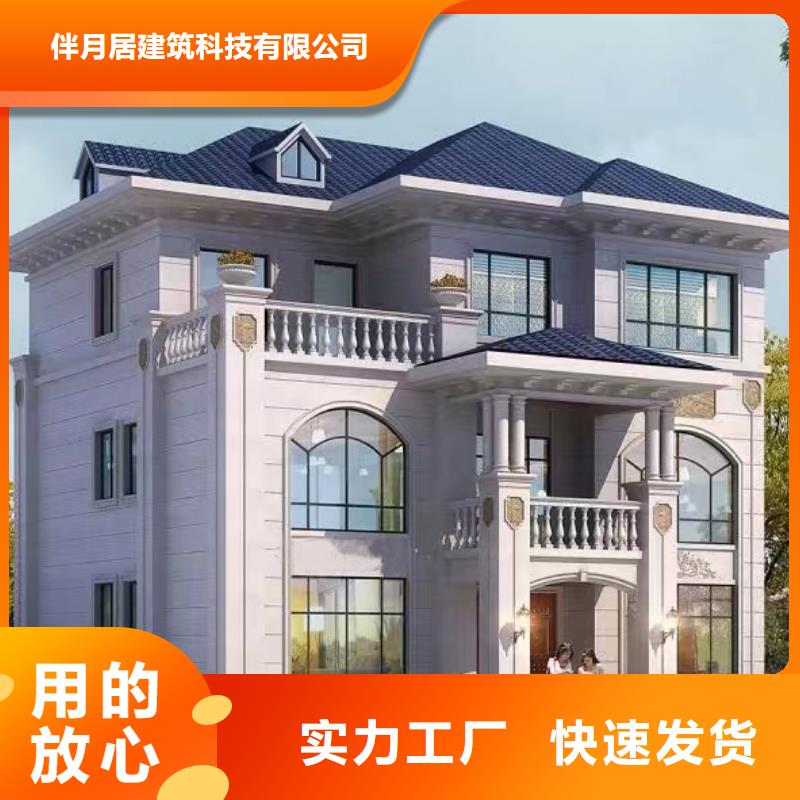 輕鋼別墅拒絕偽劣產(chǎn)品
