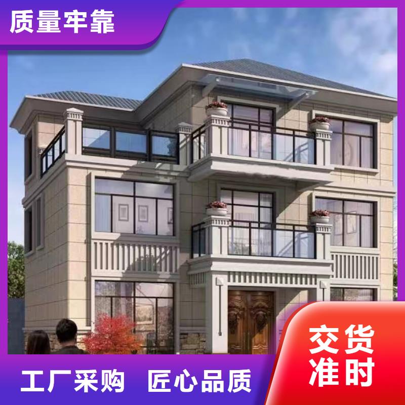轻钢别墅轻钢房屋助您降低采购成本