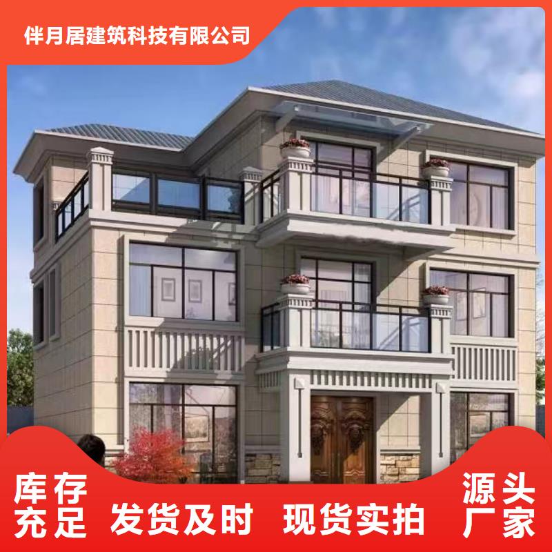 轻钢别墅选择大厂家省事省心