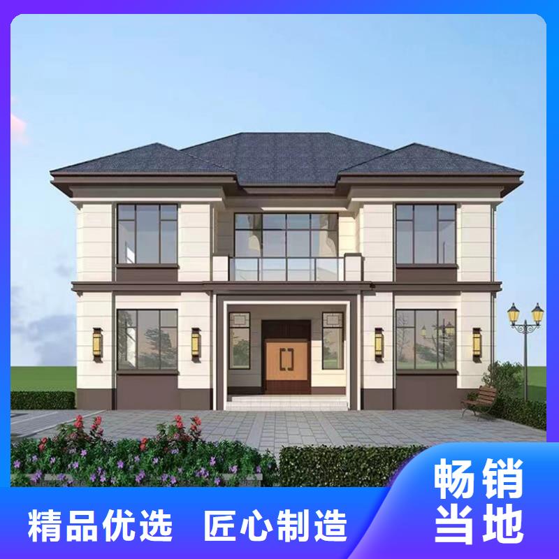 轻钢别墅轻钢房屋品种全