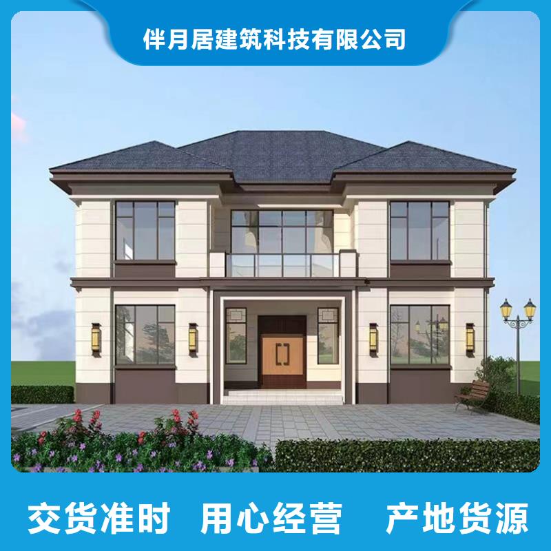 轻钢别墅钢结构装配式房屋同行低价