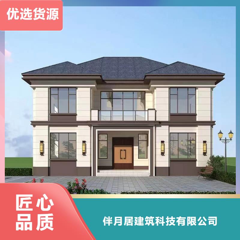 轻钢别墅钢结构装配式房屋用心服务