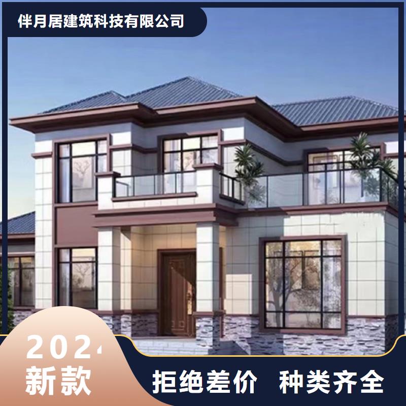 轻钢别墅轻钢别墅材料一站式服务老客户钟爱