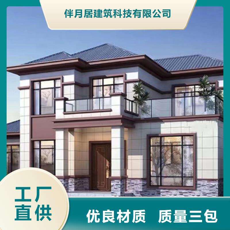 輕鋼別墅_輕鋼房屋產(chǎn)地批發(fā)