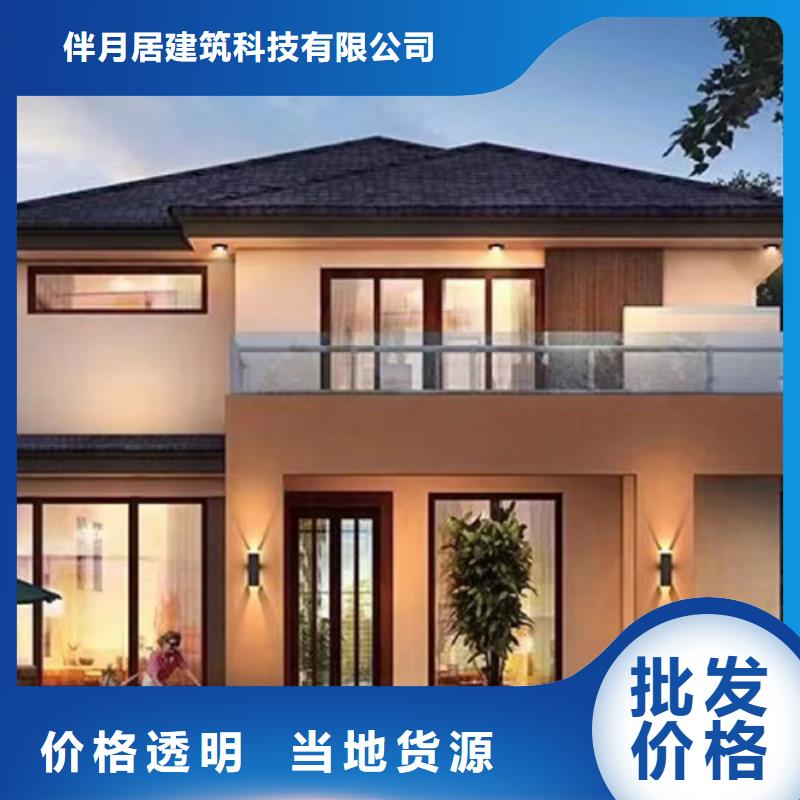輕鋼別墅敢與同行比服務(wù)