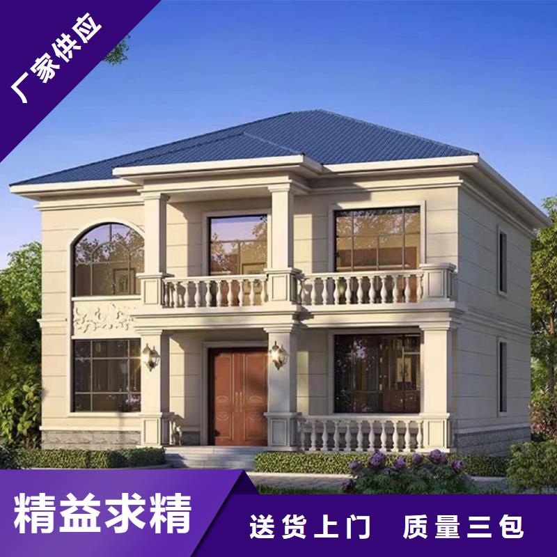 輕鋼別墅,鋼結(jié)構(gòu)裝配式房屋生產(chǎn)安裝