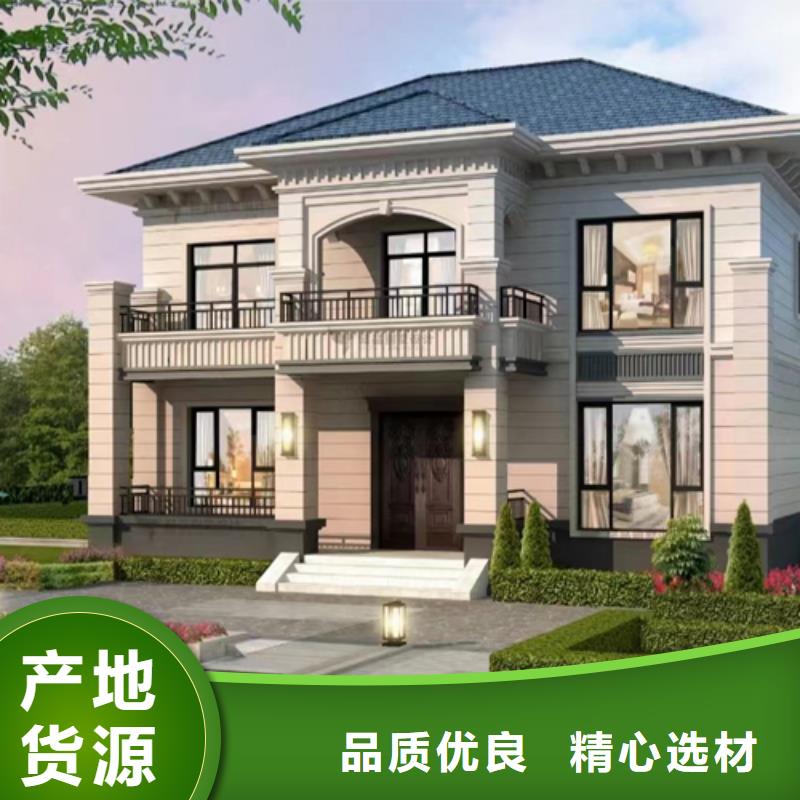  轻钢别墅研发生产销售