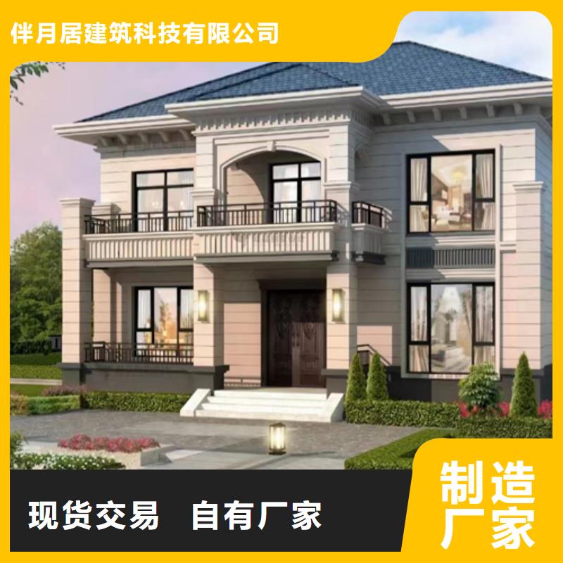 轻钢别墅轻钢房屋出厂严格质检