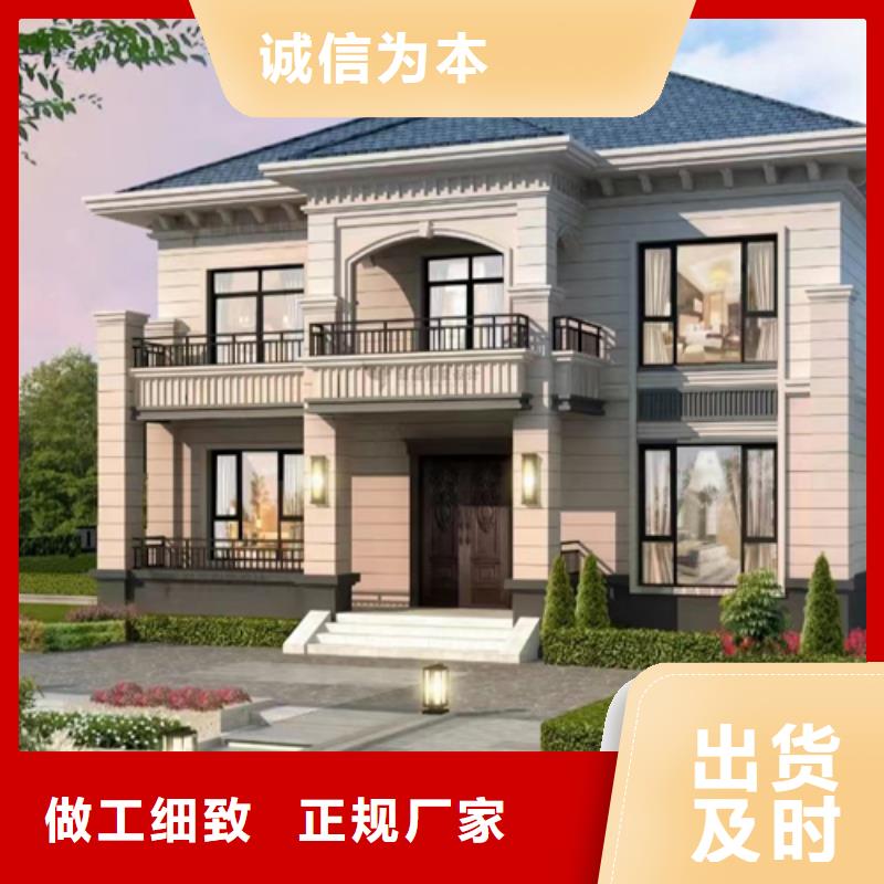 輕鋼別墅輕鋼房屋嚴選材質(zhì)