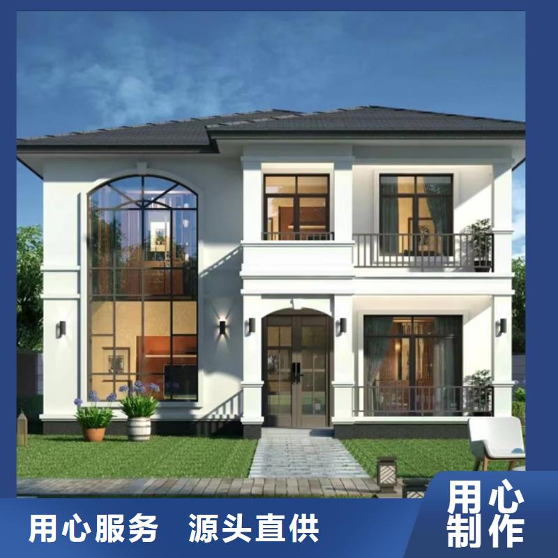  輕鋼別墅按需設(shè)計(jì)