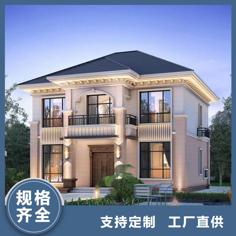 輕鋼別墅一手貨源