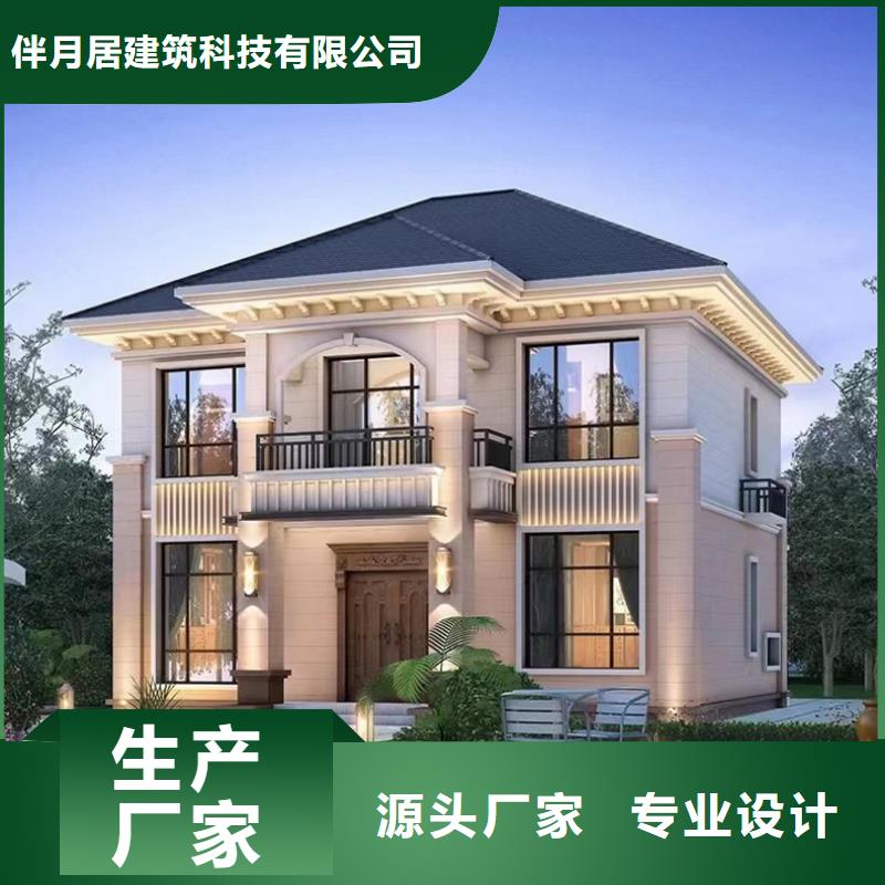 輕鋼別墅輕鋼別墅材料一站式服務(wù)滿足您多種采購(gòu)需求