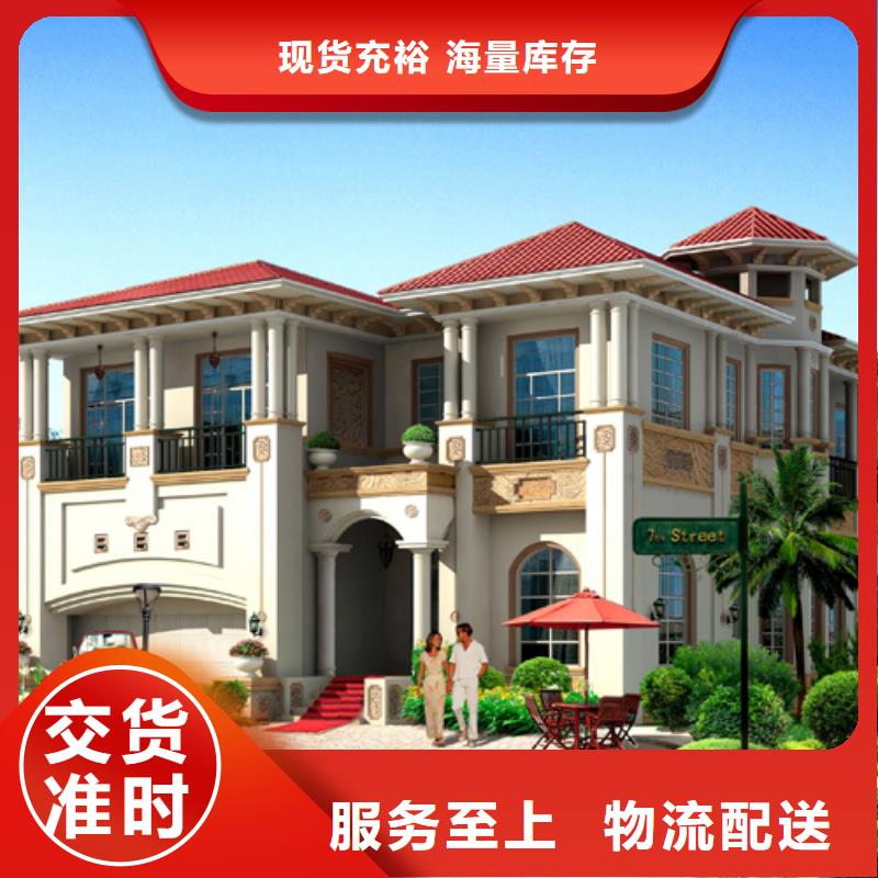轻钢别墅的简单介绍