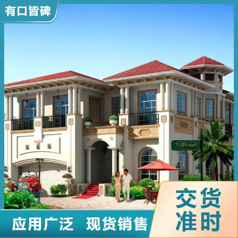 轻钢别墅实力商家