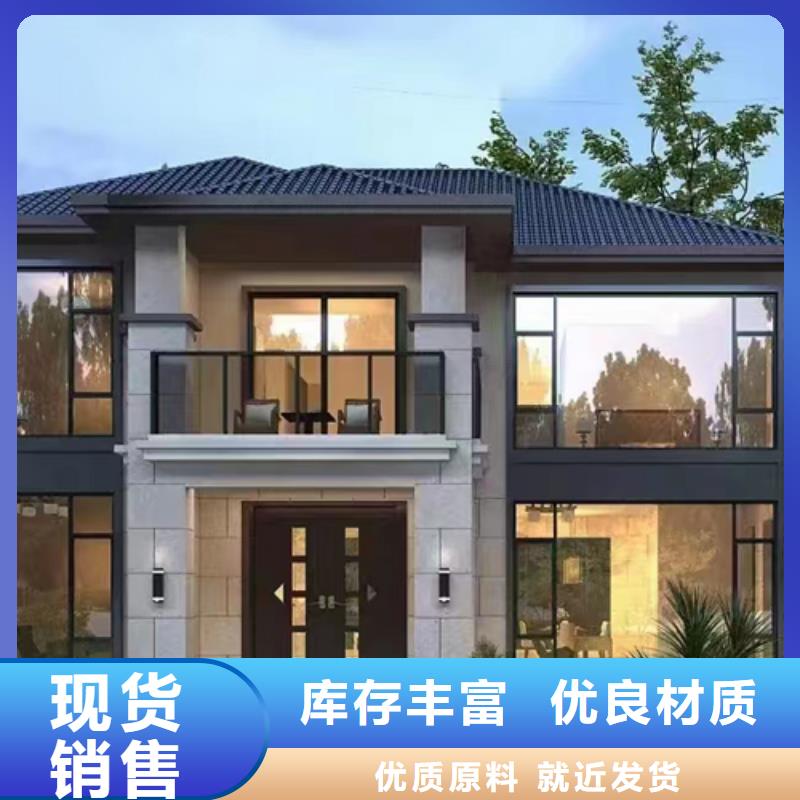 輕鋼別墅支持批發(fā)零售