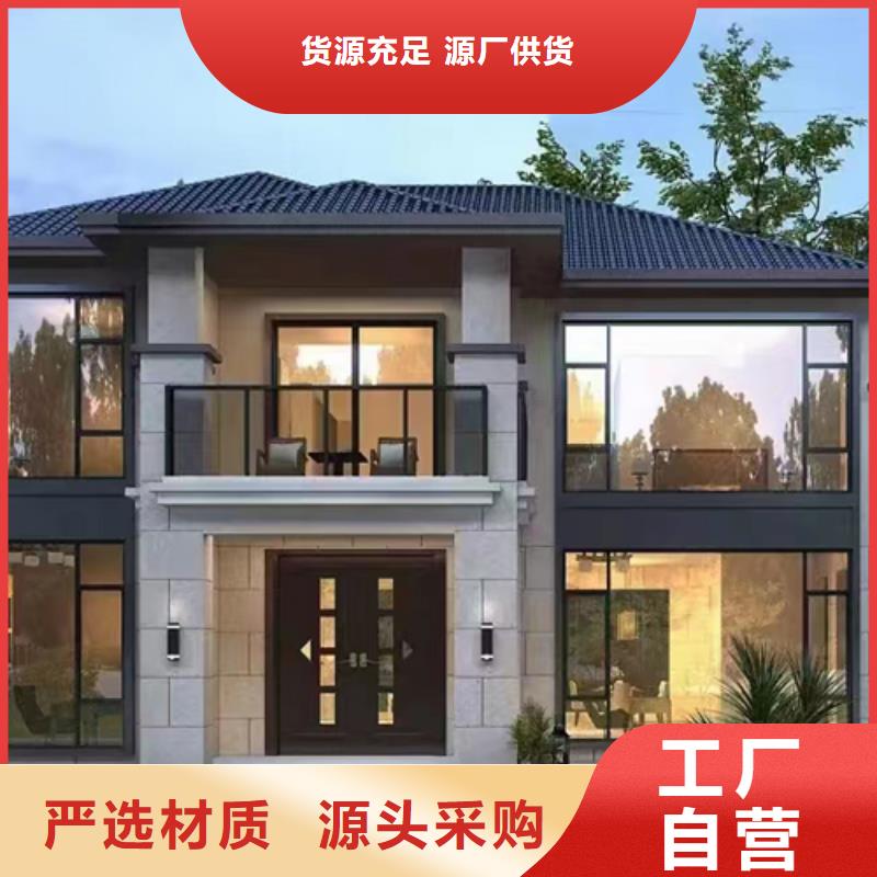 农村自建房一层厂家联系电话外墙做法