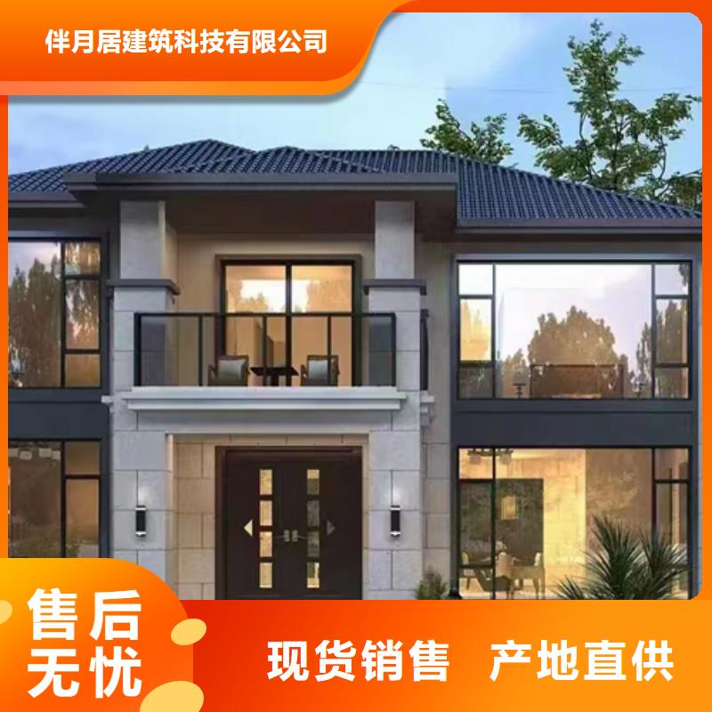 輕鋼別墅輕鋼房屋自有廠家