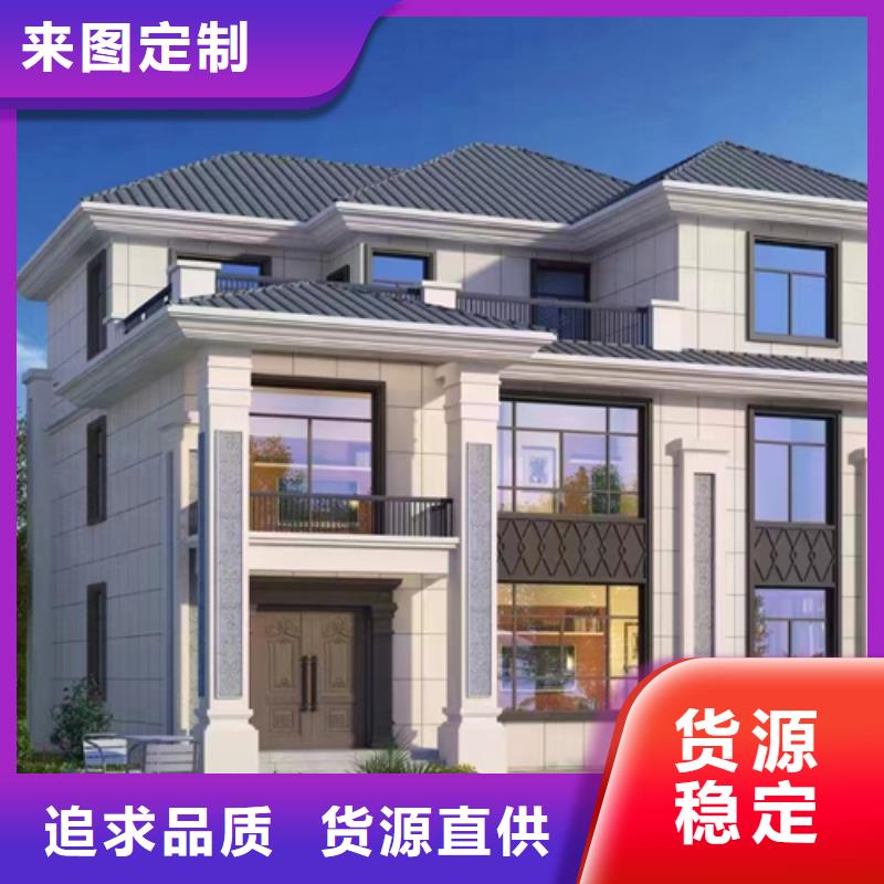 輕鋼別墅輕鋼房屋現(xiàn)貨采購