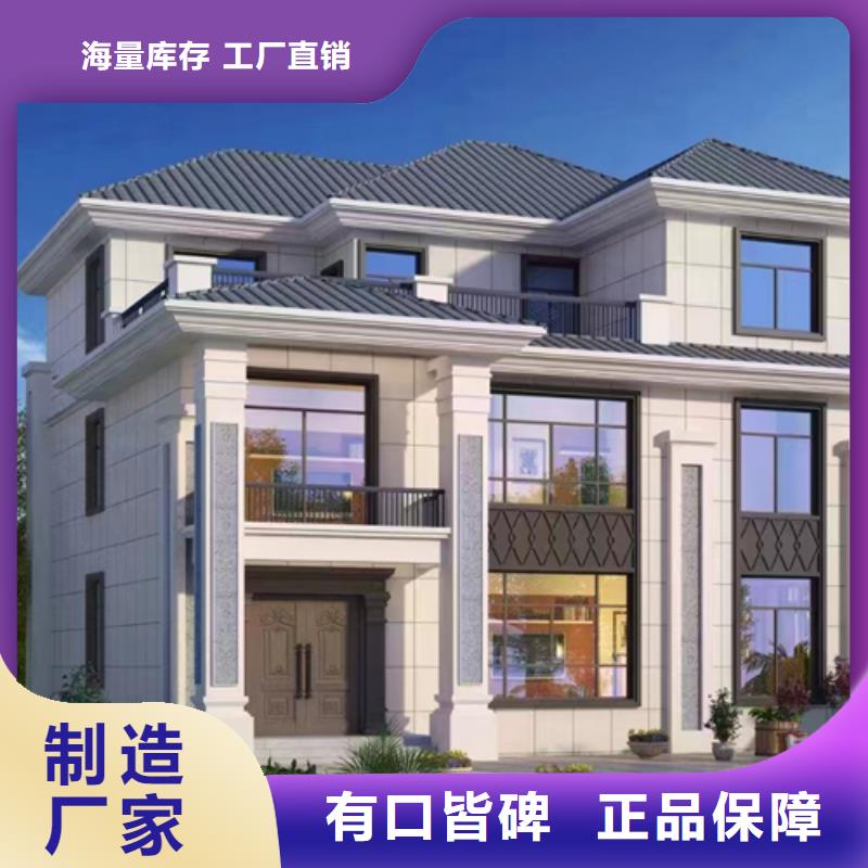 輕鋼別墅放心購