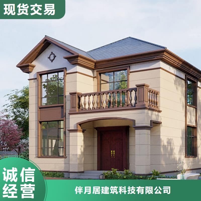 輕鋼別墅-輕鋼別墅材料一站式服務(wù)用心制造