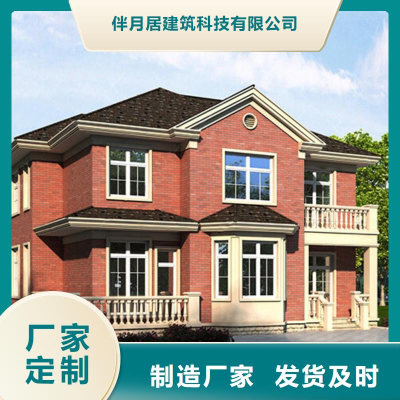 輕鋼別墅拒絕偽劣產(chǎn)品
